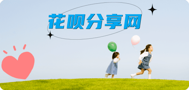 visa信用卡信用卡商家平台☀️诚信信用卡24小时在线接单 - 铁岭信用卡